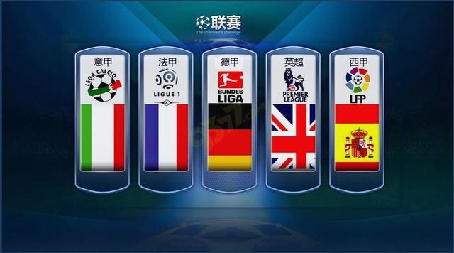 这将国米的